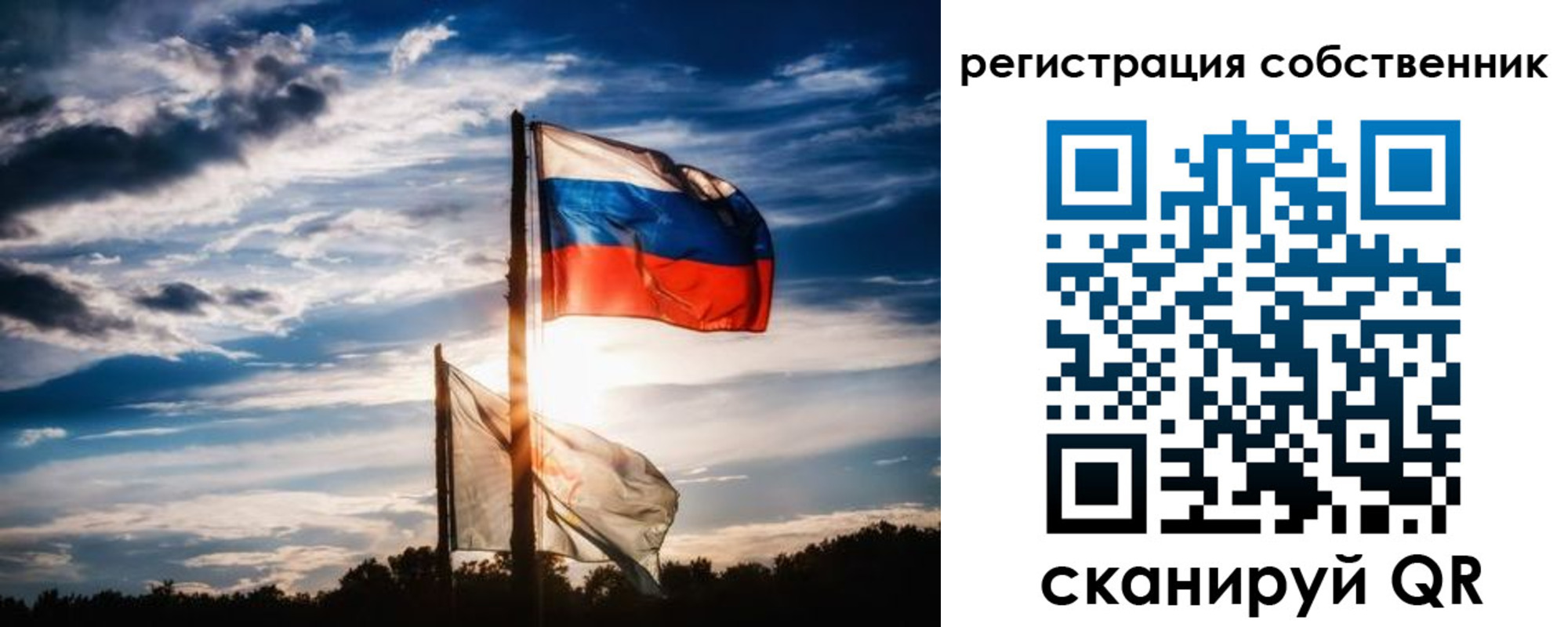 временная регистрация 2025 в Малгобеке