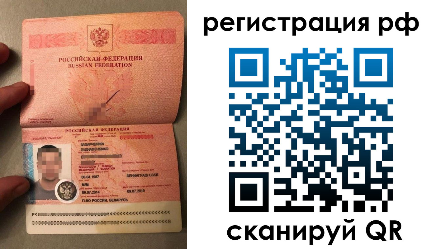 прописка для военкомата в Малгобеке