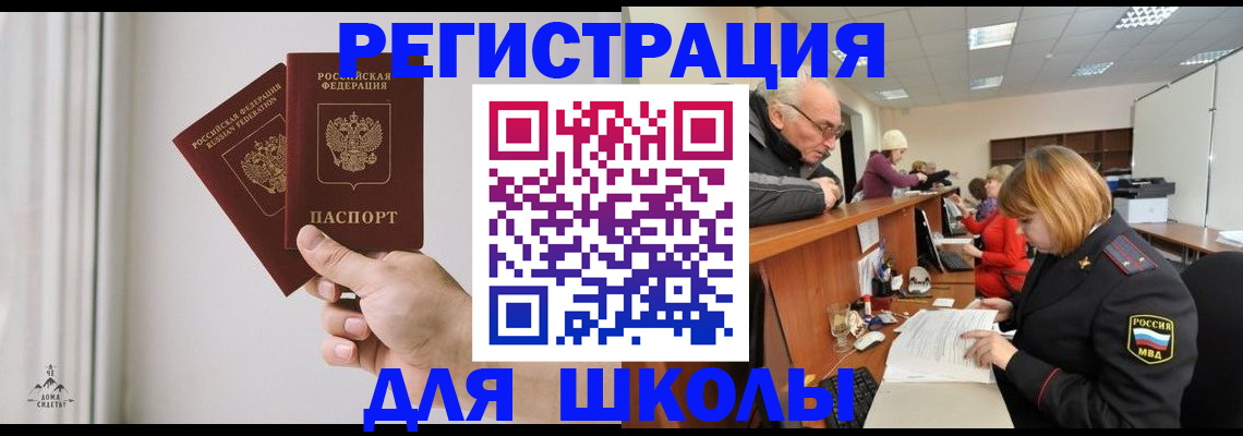 пропишу в квартире в Малгобеке